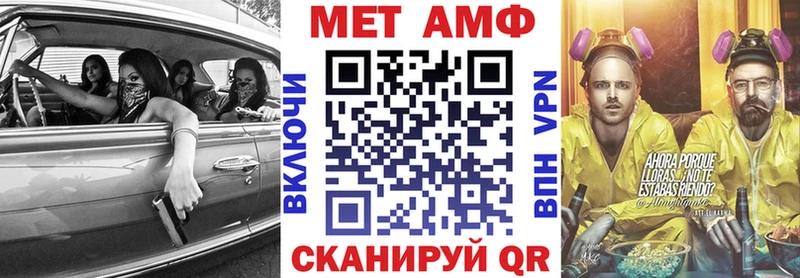 где найти   Ленск  АМФ Розовый 
