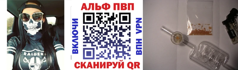 А ПВП Crystall  Ленск 