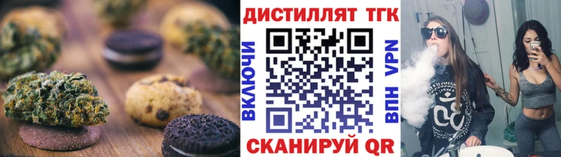 Cannafood марихуана  Ленск 