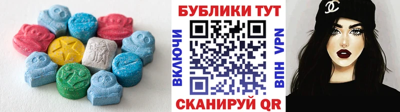 ЭКСТАЗИ MDMA  Ленск 