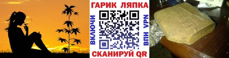 закладка  Ленск  ГАШ хэш 