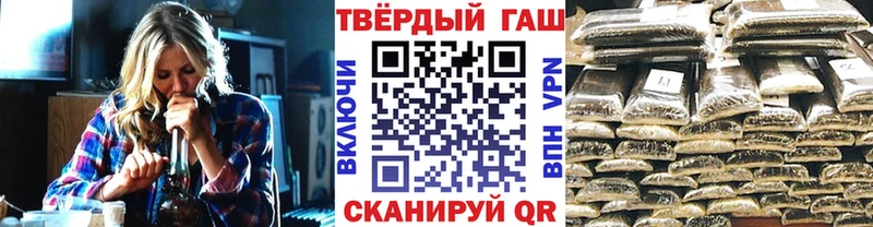 ГАШИШ Ice-O-Lator Ленск