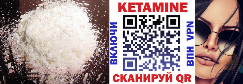 как найти закладки Ленск маркетплейс Telegram КЕТАМИН ketamine