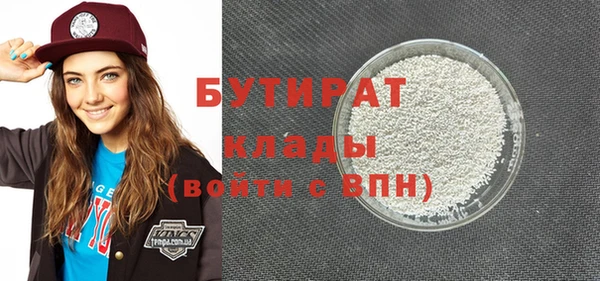 прущий лед Аркадак