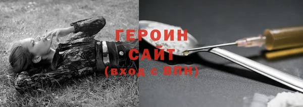 прущий лед Аркадак