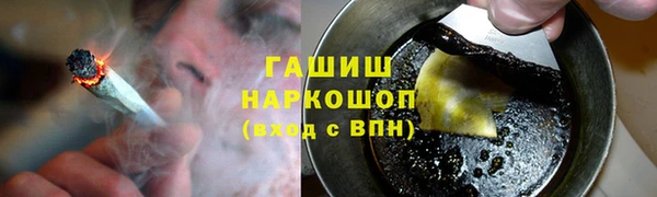 соль курить ск Армянск