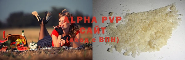 прущий лед Аркадак