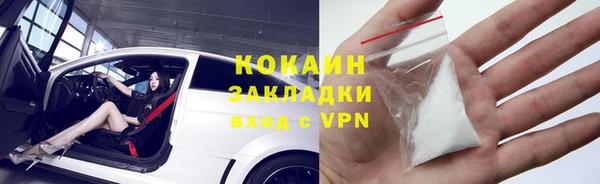 прущий лед Аркадак