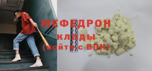соль курить ск Армянск