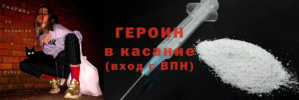 соль курить ск Армянск
