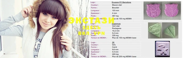 соль курить ск Армянск
