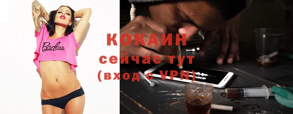 соль курить ск Армянск