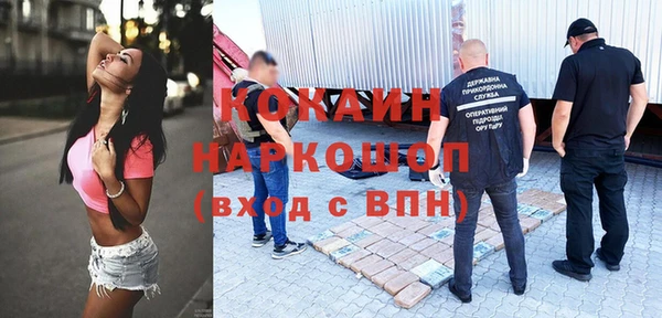 соль курить ск Армянск
