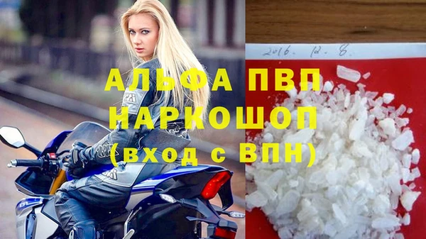 соль курить ск Армянск