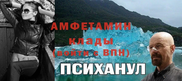 соль курить ск Армянск