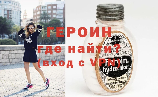соль курить ск Армянск