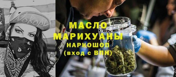 прущий лед Аркадак