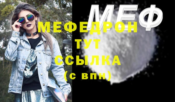 прущий лед Аркадак