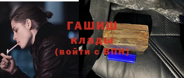 прущий лед Аркадак