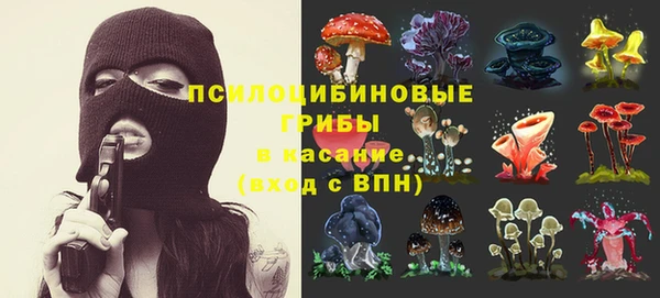 альфа пвп Арсеньев