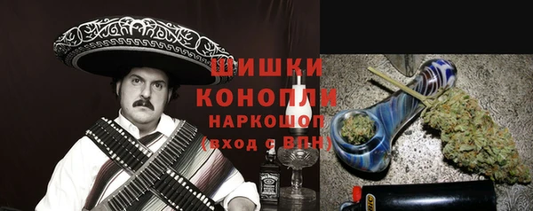 синтетический гашиш Пестово