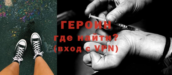 соль курить ск Армянск