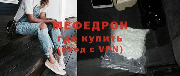 прущий лед Аркадак