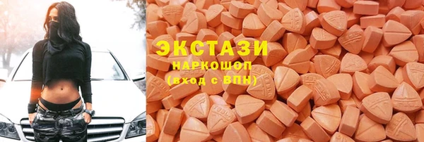 соль курить ск Армянск