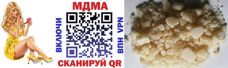 MDMA молли Ленск