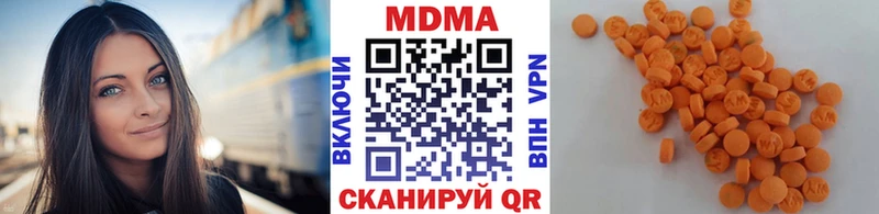 купить наркотики цена  Ленск  МДМА VHQ 
