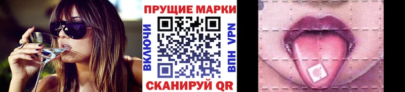 дарнет шоп  даркнет какой сайт  мега онион  Марки NBOMe 1500мкг  Ленск 
